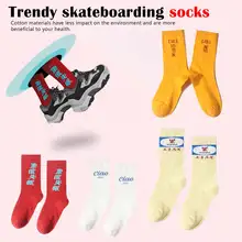 Новое поступление забавные узорчатые модные китайский иероглиф носки скейтбордиста веселое Harajuku Прохладный скейт высокое качество хлопковые носки