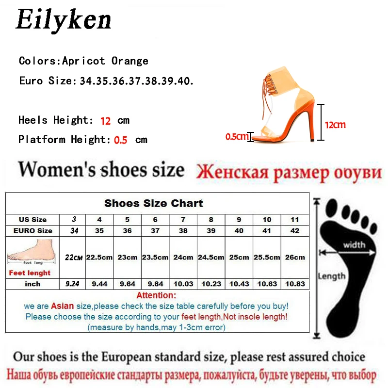 Eilyken/2021 г. Прозрачные босоножки на шнуровке из ПВХ пикантные женские прозрачные