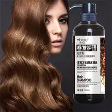 1 шт. 500 мл натуральное аргановое масло увлажняющий Кондиционер Уход за волосами Питательный блеск укрепляющий повреждение Восстанавливающий шампунь для вьющихся волос