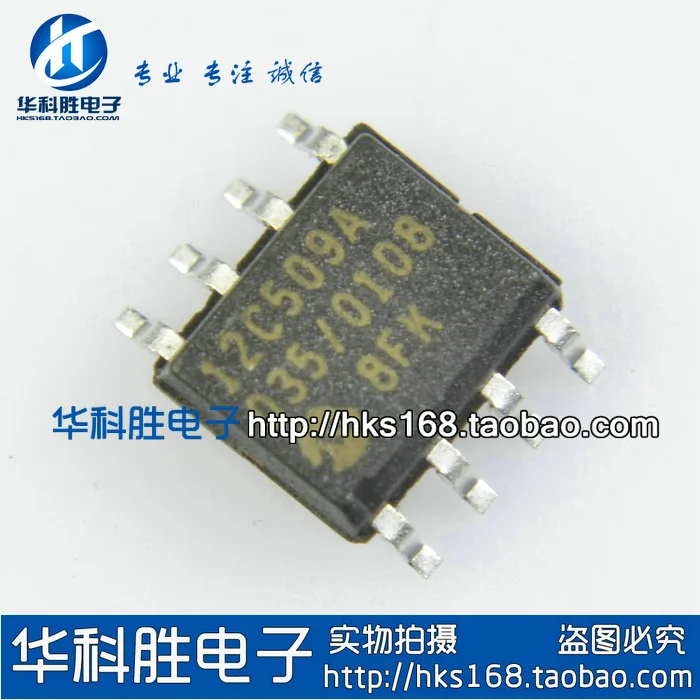 12C509A PIC12C509A Free new spot Shipping SOP-8 | Электроника