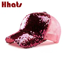 Которая в душе блестки летняя сетчатая Женская кепка регулируемая модная шикарная Повседневная бейсбольная Кепка Женский рюкзак шляпа изогнутая кость