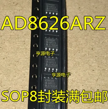 

AD8626ARZ AD8626AR AD8626 SOP8 package full package mail brand new original