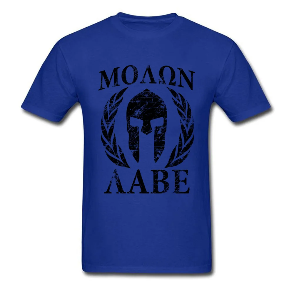 Molon Labe Spartan Trojan Helmet Laurels_blue