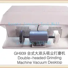 Полировальная машина с двойной головкой для ювелирных изделий, полировальный станок, полировальный двигатель, пылесборник