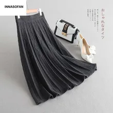 INNASOFAN юбка женская Осень-Зима вязаная теплая юбка высокая талия Евро-американская мода элегантная однотонная плиссированная юбка цвет