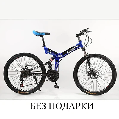 KUBEEN горный велосипед 26 дюймовый стальной 21 скорость велосипеды двойной дисковые тормоза с переменной скоростью дорожные велосипеды гоночный велосипед - Цвет: blue  300c