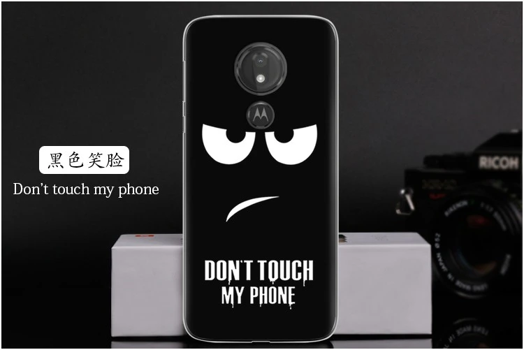  Don't touch my phone