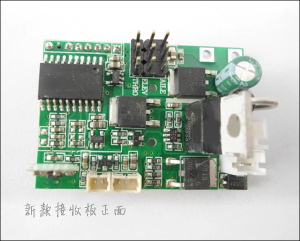 

MJX toys RC helicopter F-45 F45-019 Receiving PCB Board circuit board (For New receiver F45)