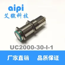 Industrial UC2000-30-I-1 ultrasonic sensor, ultrasonic distance sensor, ranging ultrasonic 1m clrlife ultrasonic