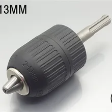 1 шт. 2-13 мм сверла в патрон Патрон сверлильный Бит быстрого изменения адаптер конвертер sds-переходник аксессуары для аппаратных средств