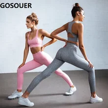 Одноцветное Цвет Йога Комплект Спортивный бюстгальтер топ+ штаны тренажерный зал бег спортивный костюм Для женщин наборы для йоги Фитнес брюки дышащий Набор Йога