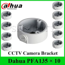10 шт./лот Dahua PFA135 водонепроницаемый распределительная коробка CCTV кронштейн для Dahua IP камера Экспресс