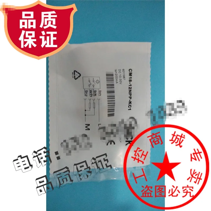 

Original new 100% proximity switch CM18-12NPP-KC1