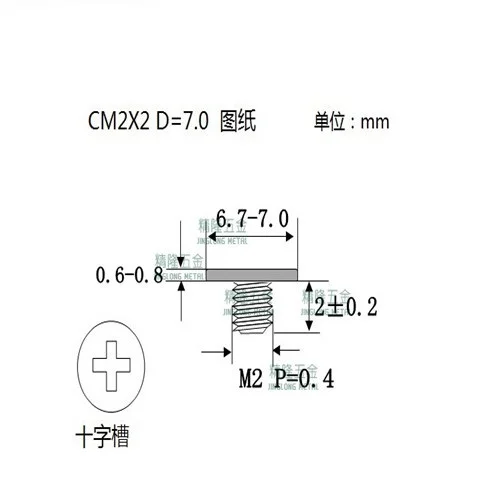 CM2X2  3.jpg