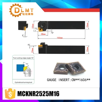 

MCKNR2525M16 75 Degree External Turning Lathe Bar Tool Holder For CNMG160608 CNMG160612 Used on CNC Lathe Machine