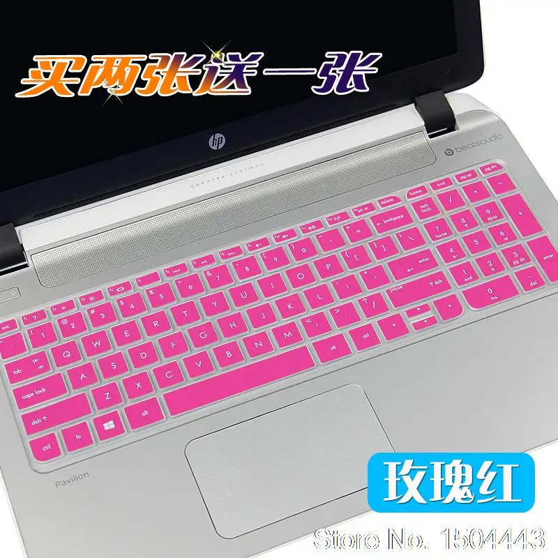 Чехол для клавиатуры ноутбука hp pavilion15 ENVY 15 17 g15 WASD Game d101 e027 e065tx CQ15-a101TX 15 дюймов - Цвет: rose