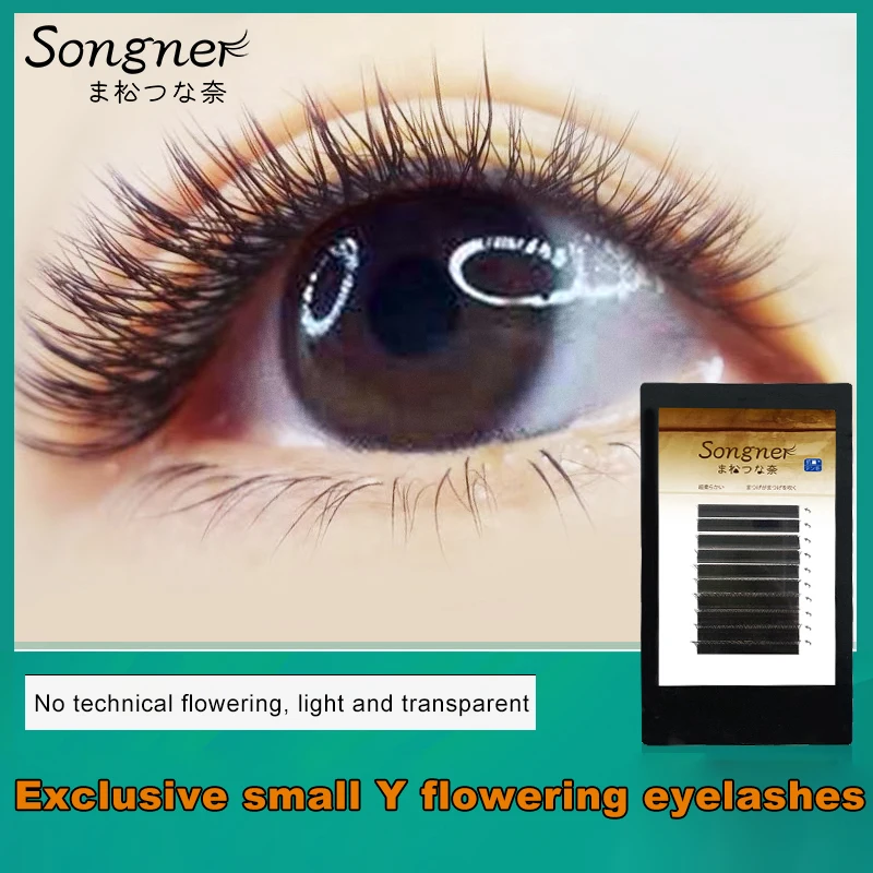

Songnai Grafting Eyelashes Mixed With Y-Woven Thick One Second Flowering Planting False Eyelashes Y Hair Love Net False Eyelashe