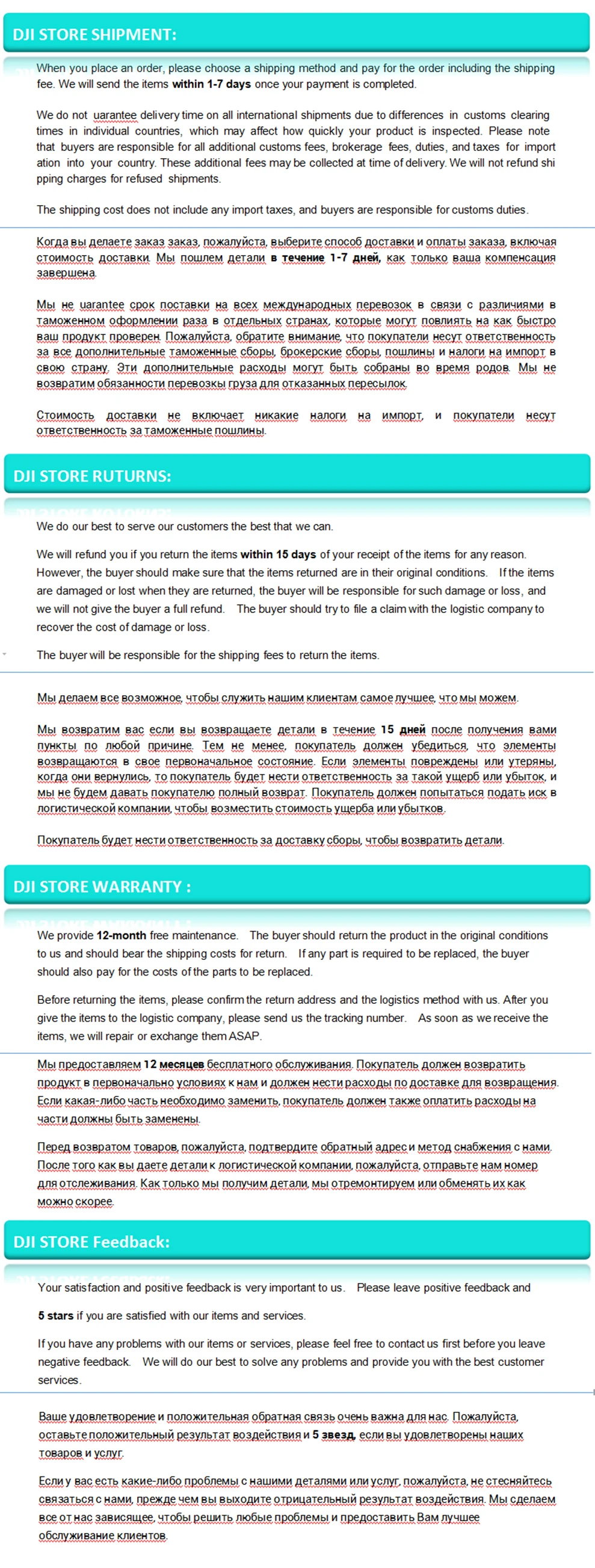 FAQ