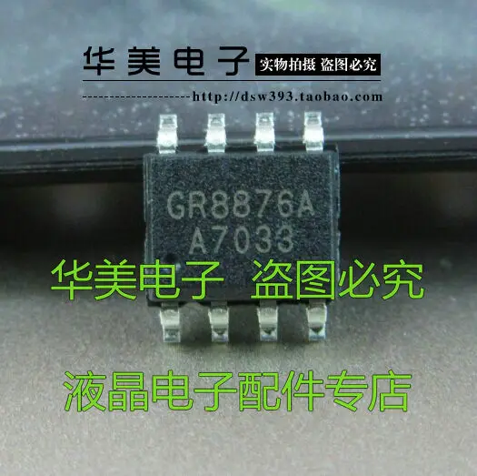 Sny ic 3 TEILE/LOS GR8876A GR8876 SOP 8|lot glasses|lotslot gold ...