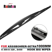 Щетка стеклоочистителя для KASSBOHRER-SETRA, S 300-S 328, S400 CITY, 1000 мм длинная большая Щетка стеклоочистителя, тип крючка