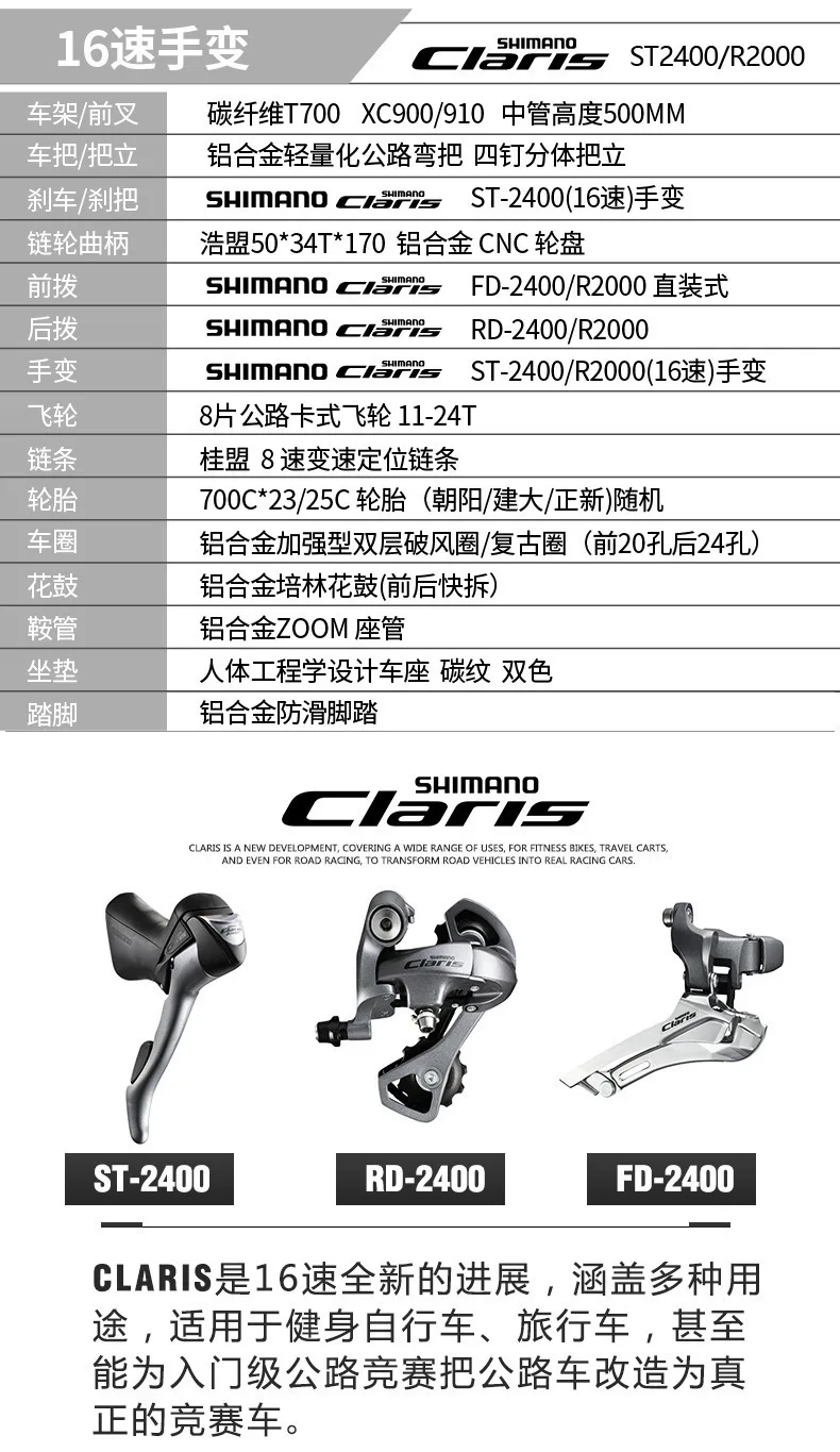 AC0300001Call On Can 16 speed Carbon Fibre Highway Vehicle 700C беговые шоссе для мужчин и женщин шоссе спортивный автомобиль