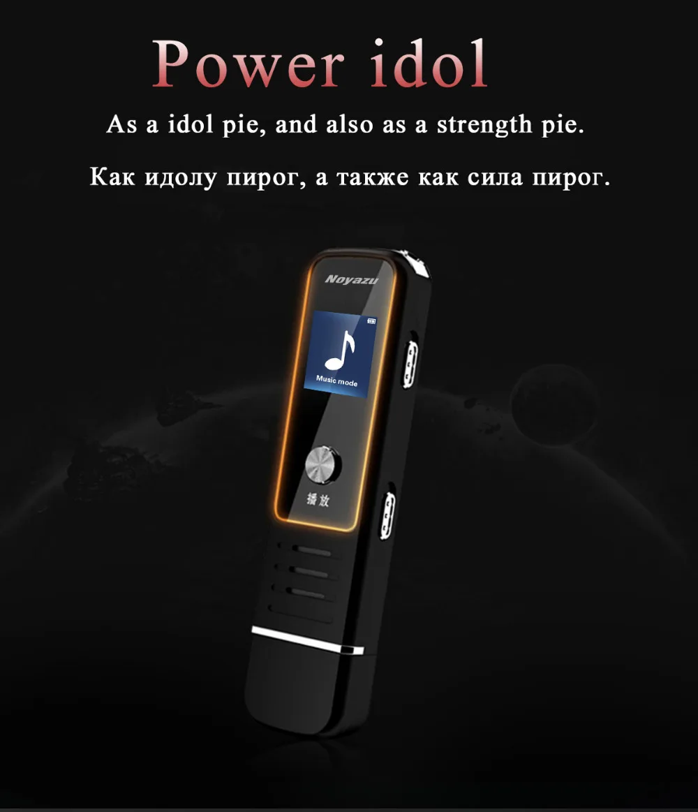 1Voice-recorder-spies