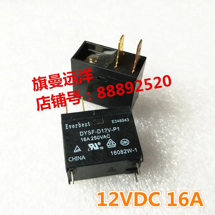 

DYSF-D12V-P1 Relay 16A 12VDC 12V