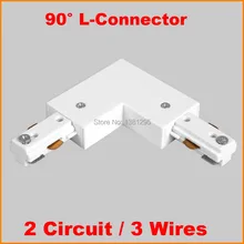 3 провода 2 цепи L форма регулируемый светильник соединитель алюминиевый трек аксессуары освещение трек системы компоненты черный белый DHL