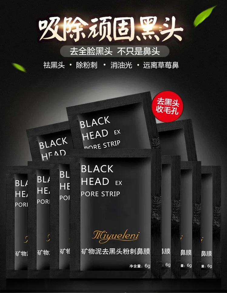 10 Pcs/Lot New Product Mineral Mud Blackhead Remove Facial Masks Deep Cleansing Purifying Peel Off Black Nud Facail Face Masks