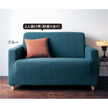 

Green color Tight All-inclusive Slipcover Stretch fabric elastic Sofa Cover Single/Two/Three/Four Seat Sofa Cover home Decor