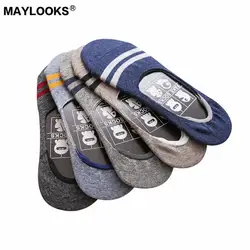Maylooks/весенне-летние невидимые мужские носки с закрытым носком; силиконовые Нескользящие Классические мужские носки в полоску с двумя