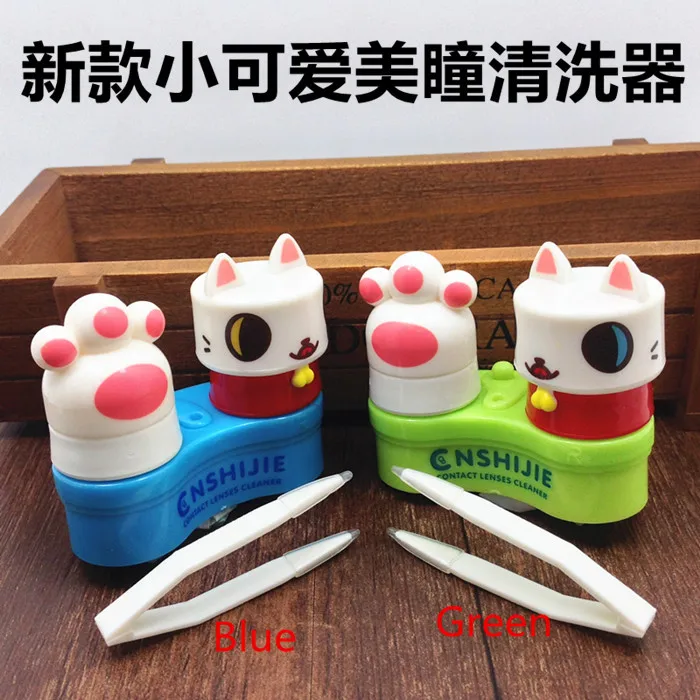 

LIUSVENTINA Portable Cute Colorful Cat Claw Electric Automatic Contact Lens Case Washer Box Cleaner for Color Lenses