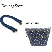 Для obag внутренний мешок и для obag ручки для сумок