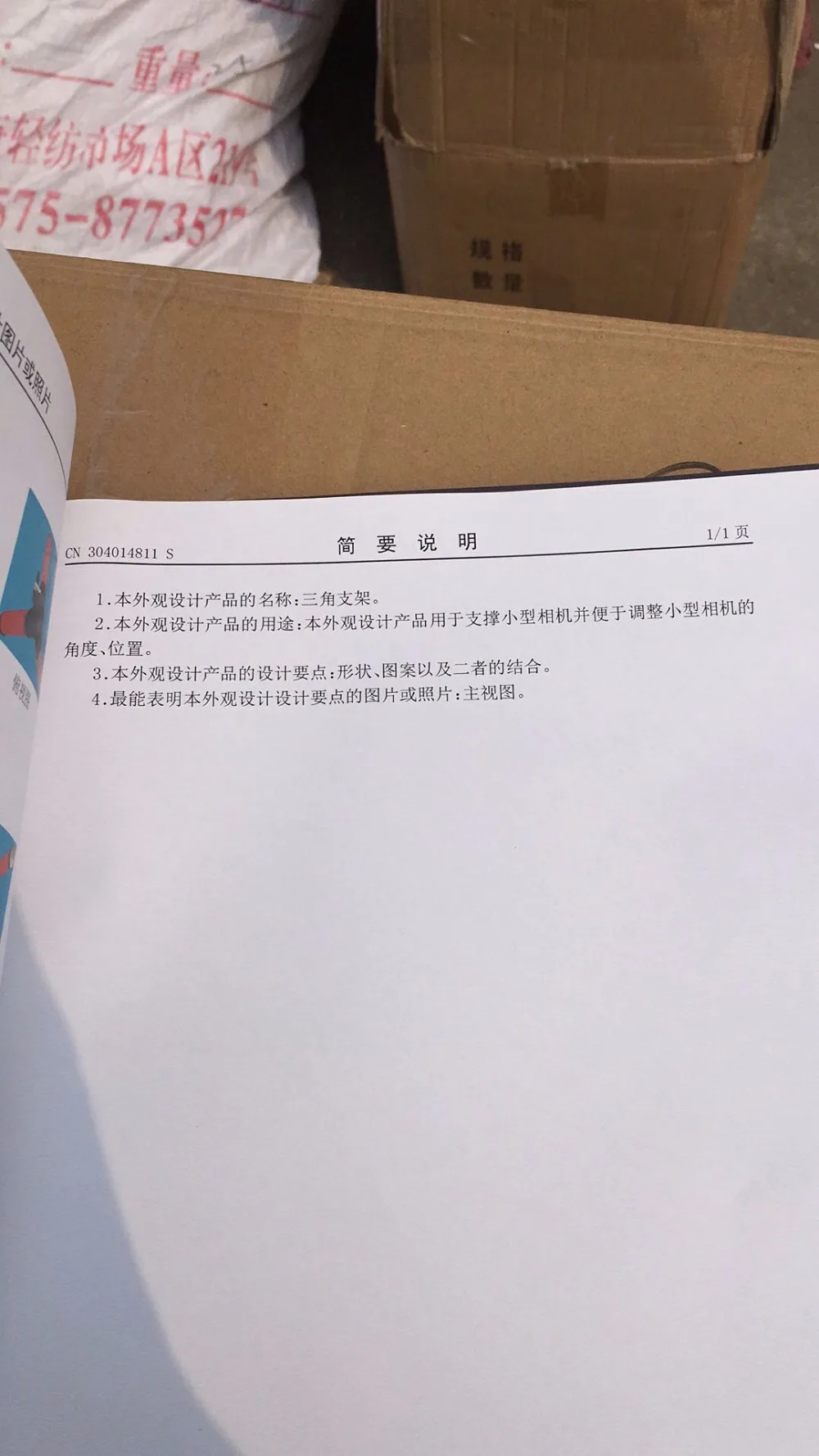 e3c4842bedce594c07ce8d969aa3590f