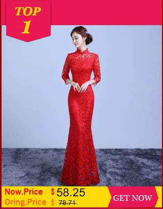 Длинные традиционное китайское платье Cheongsam современный Qipao Мода 2017 г. синий Кружево Vestido Oriental Стиль Платья для вечеринок Свадебные платья