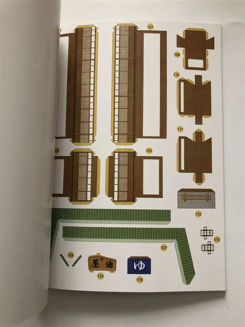 Hayao Miyazaki и Qianxun Yuwu Tangwu издание в твердой обложке китайская 3D бумажная модель