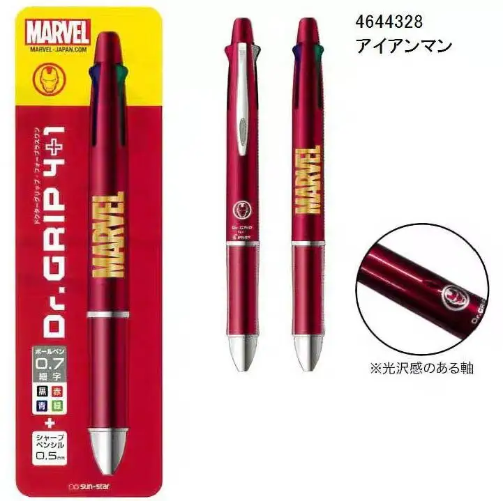 Pilot Sunstar Dr. grip 4+ 1 Мульти Марвел масло Шариковая ручка 0,7 мм Япония