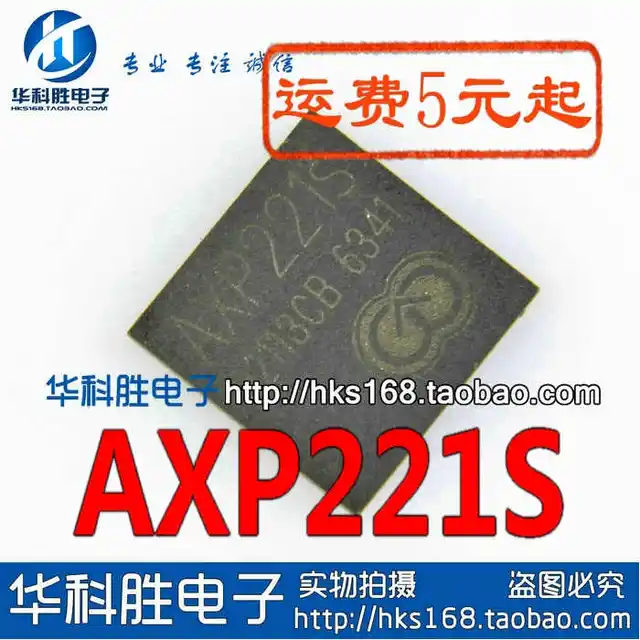 AXP202 AXP193 AXP173 AXP192 AXP188 AXP199 AXP152 AXP171 AXP221 AXP221S ...
