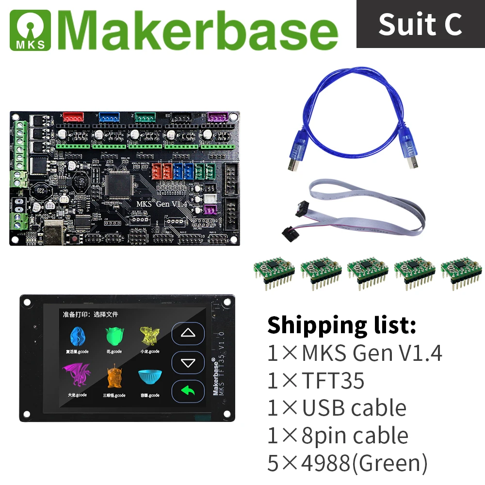 MKS Gen v1.4 и MKS TFT35 наборы для 3d принтеров, разработанные Makerbase