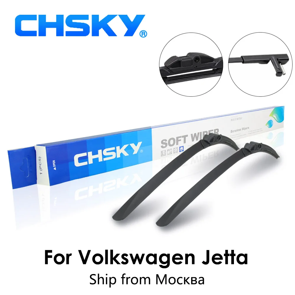 CHSKY Car Windshield Wiper Blade For Volkswagen Jetta 1992 to 2017 Car