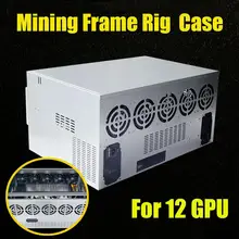 12 GPU Crypto Coin Mining Miner Frame Rig Case For ETH Currency Rigs Holder Gift