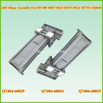 

Q7404-60029 Q7404-60024 Q7404-60025 NEW ADF Hinge Assembly Kit for HP M525 M575 M775 M525ADF 525 575 775 Printer Parts