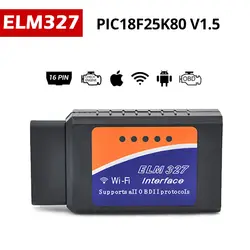 Pic18f25k80 ELM327 V1.5 сканер OBDII диагностический инструмент OBD2 ELM327 Bluetooth, Wi-Fi Diesel Авто Code Reader для Android/IOS/Windows