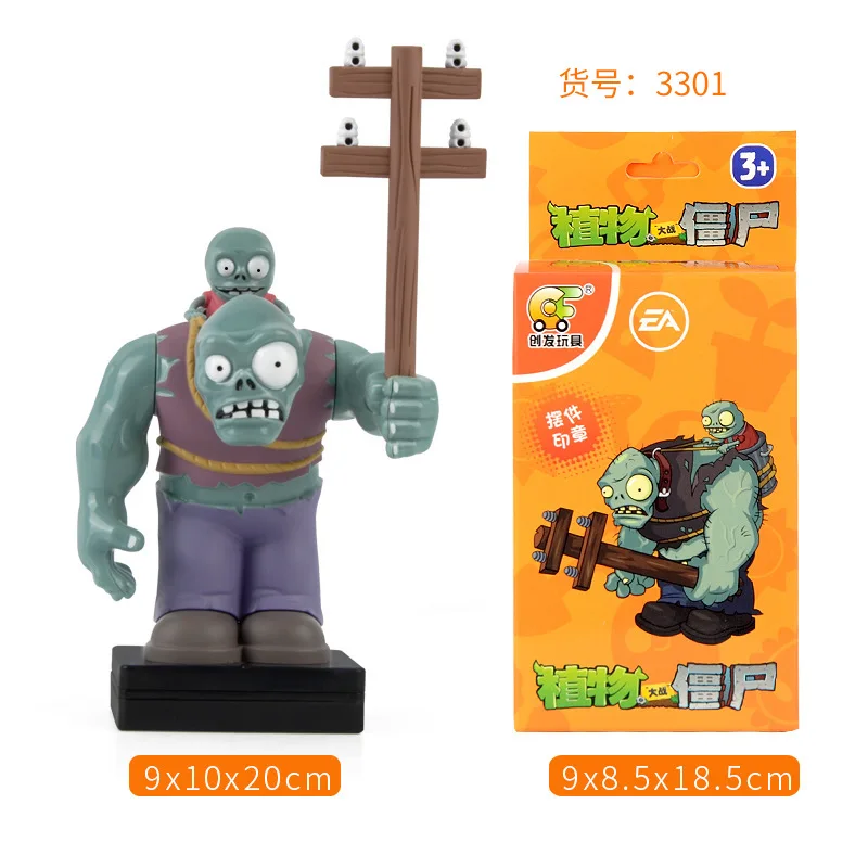 Игра PVZ Plants vs Zombies Peashooter ПВХ фигурка модель игрушки подарки для детей Высокое