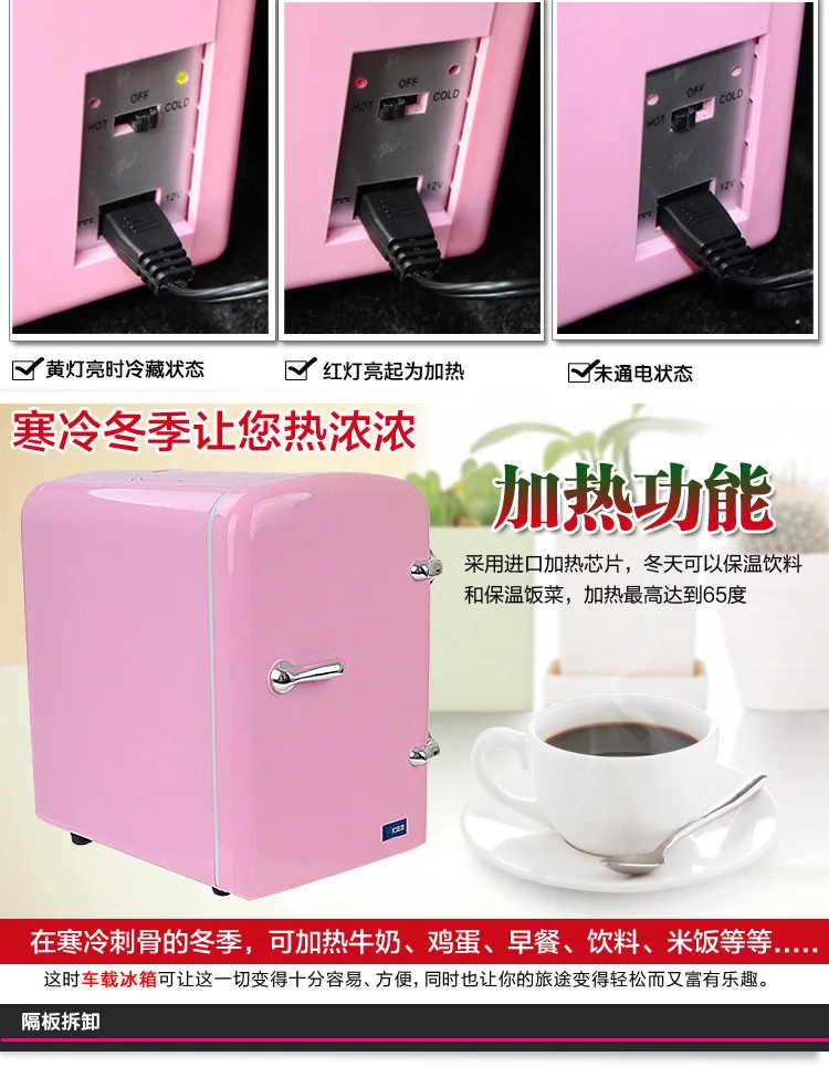4L Portable Electric Car Fridge 110W 12V USB Cool & Thermostat Mini Refrigerator Compact Fishing Camping Caravan Fruit Freezer 4L Portable Electric Car Fridge 110W 12V USB Cool & Thermostat Mini Refrigerator Compact Fishing Camping Caravan Fruit Freezer