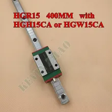 HGR15 линейный направляющий рельс 400 мм длиной с 1 шт. линейный блок каретки HGH15CA или HGW15CA HGH15 части ЧПУ