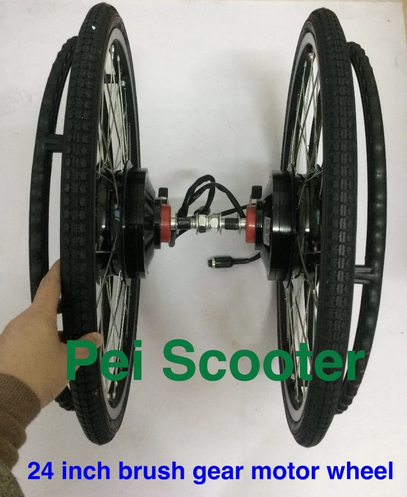 

24 inch 24inches best quality brushed geared electric wheelchair dc hub wheel motor with electromagnetic brake phub-24