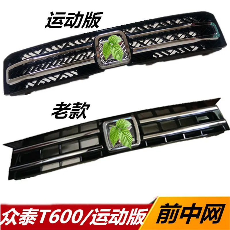 ABS Front bumper Original Front Grille Around Trim Racing Grills Trim for Zotye T600 Sports 2016 2017 2018 Car styling ABS Front bumper Original Front Grille Around Trim Racing Grills Trim for Zotye T600 Sports 2016 2017 2018 Car styling