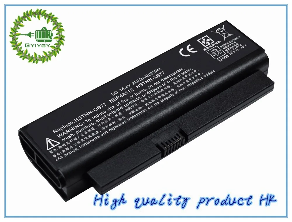 Фонарь для HP Compaq CQ20 2230s 2230b фонарик фонарь 493202 001|compaq battery|cq20 batterybattery compaq |