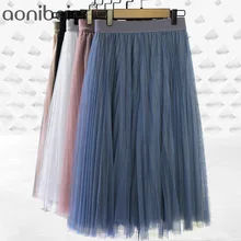 Aonibeier, летние повседневные юбки миди, Женская плиссированная юбка, черная сексуальная Тюлевая юбка, Женская Корейская эластичная юбка-пачка с высокой талией